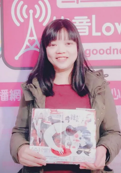 Lin Lian-En