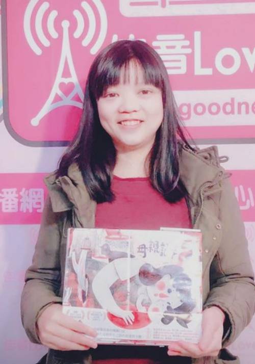 Lin Lian-En