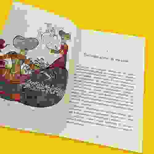 Um conto dentro de um conto Miolo 5