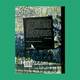Imagem 8 do livro Ordem Ampliar imagem 8 da capa do livro Ordem