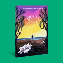 Capa do livro Broto}