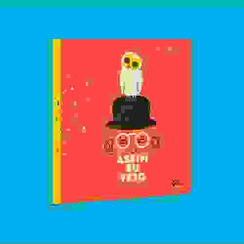 Capa Assim eu vejo